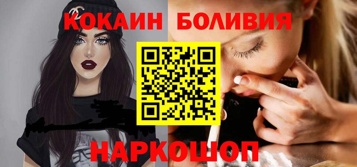Cocaine FishScale Приморско-Ахтарск