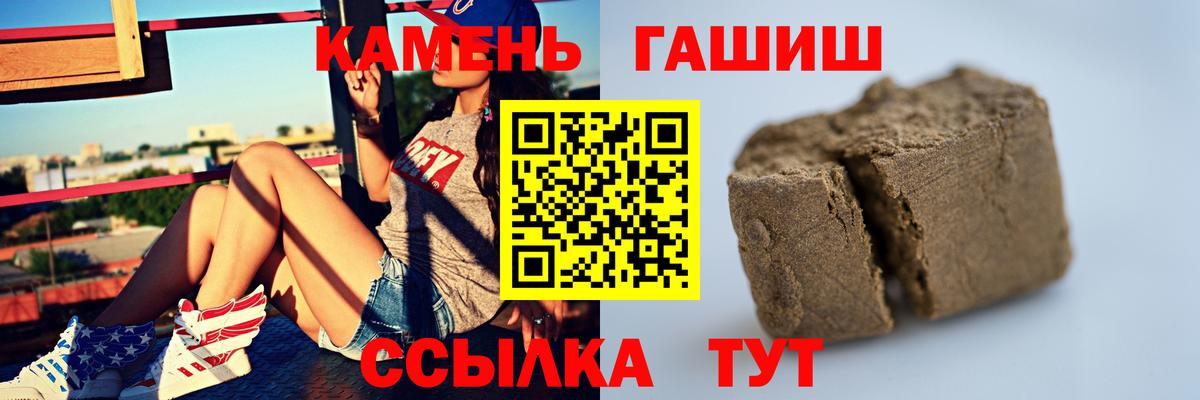 Гашиш AMNESIA HAZE  Вход с VPN  Гашиш  Приморско-Ахтарск  ГАШ убойный 