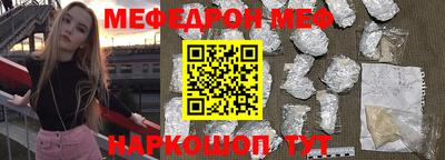 мдма Рузаевка