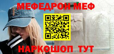 прущая мука Рязань
