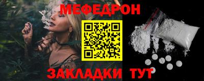 прущая мука Рязань