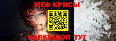 индика Рыбинск