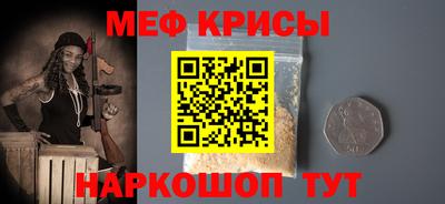 индика Рыбинск