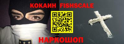 индика Рыбинск