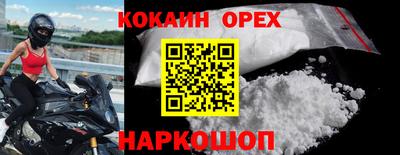 прущая мука Рязань