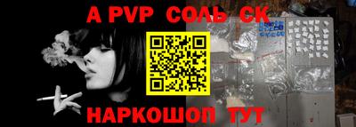 прущая мука Рязань