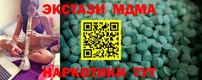 мдма Рузаевка