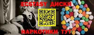 мдма Рузаевка