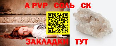 индика Рыбинск