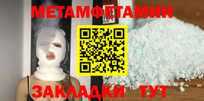 мдма Рузаевка