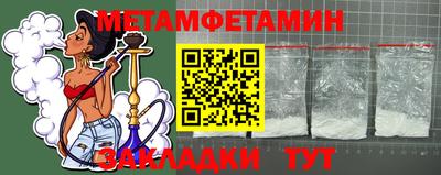 мдма Рузаевка