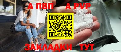прущая мука Рязань