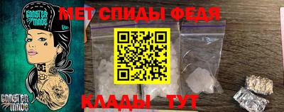 мдма Рузаевка