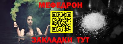 мдма Рузаевка