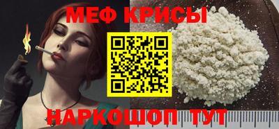 прущая мука Рязань
