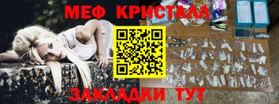 мдма Рузаевка