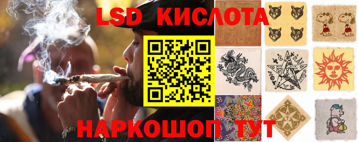 Приморско-Ахтарск  Лсд 25 экстази кислота  omg tor  LSD-25 экстази  Вход с VPN  Лсд 25 экстази кислота 