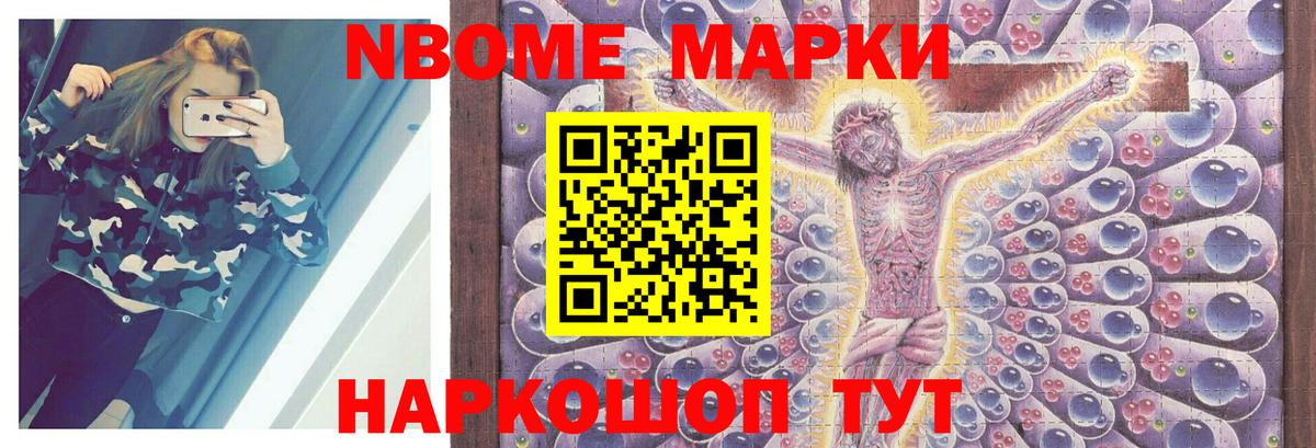 Лсд 25 экстази кислота Приморско-Ахтарск