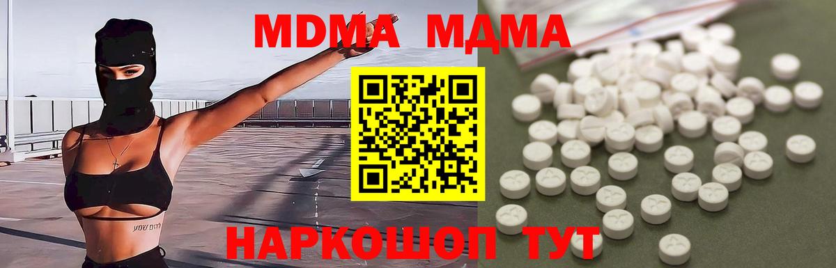 ГАШИШ  Приморско-Ахтарск  МДМА  Меф МЯУ МЯУ   A-PVP СК   ГАШИШ  Вход с VPN  Марихуана  COCAIN 