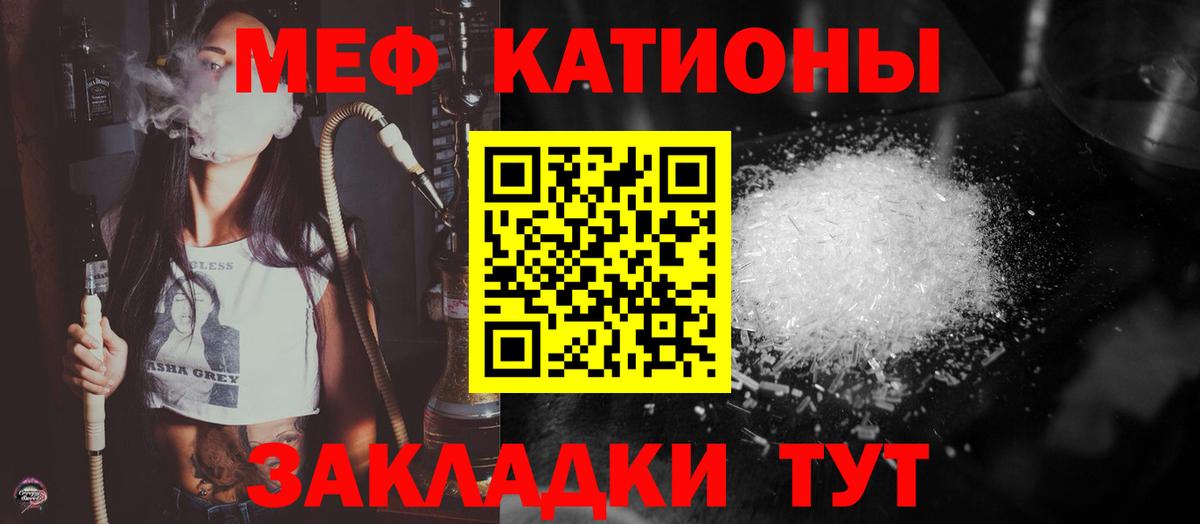 Меф Приморско-Ахтарск