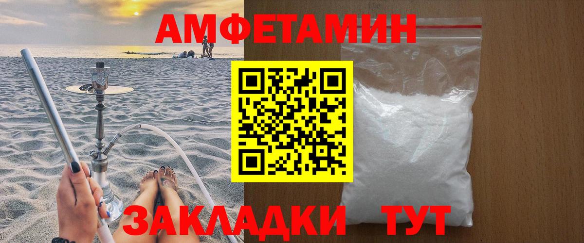 Приморско-Ахтарск  Метамфетамин Декстрометамфетамин 99.9%  Вход с VPN  Метамфетамин Декстрометамфетамин 99.9% 