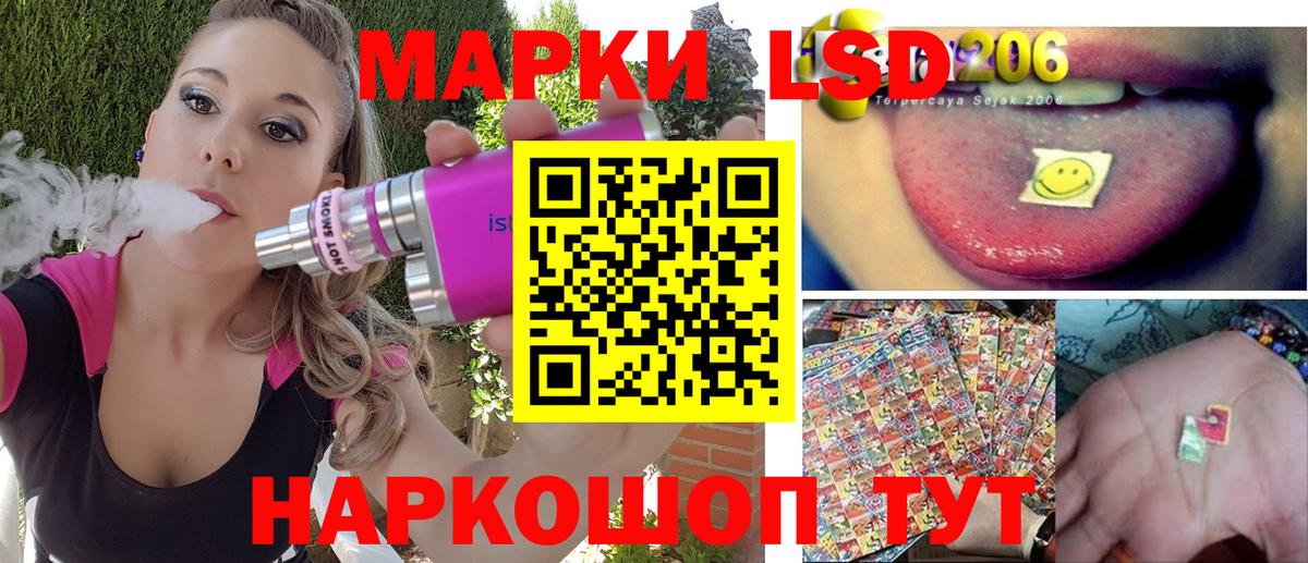 Марки NBOMe 1500мкг  Вход с VPN  Приморско-Ахтарск 