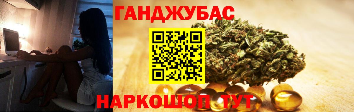 Канабис AK-47 Приморско-Ахтарск