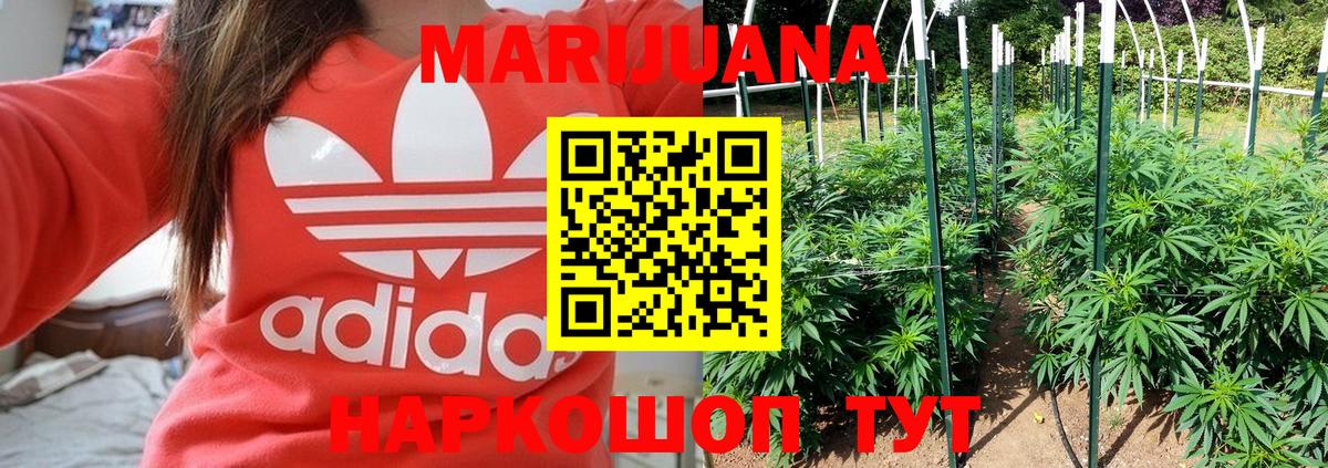 Приморско-Ахтарск  МАРИХУАНА планчик  Бошки марихуана OG Kush  МАРИХУАНА MAZAR  Вход с VPN 